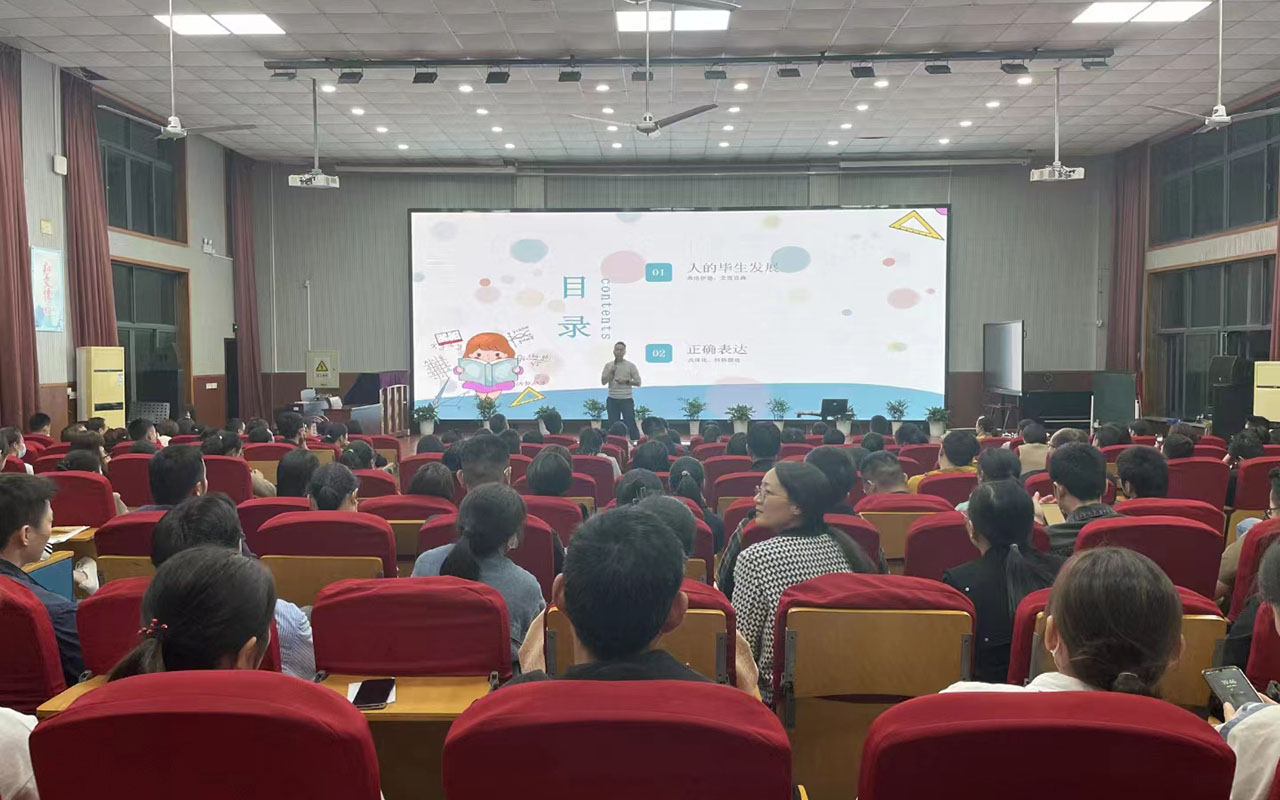 临潭雅戈尔小学