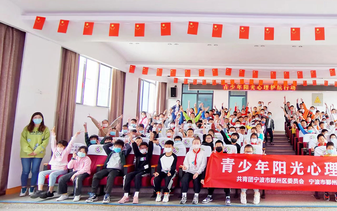 临潭青少年阳光护航